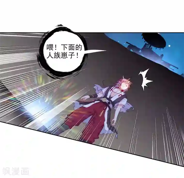 完美世界第296话 遗迹冒险3