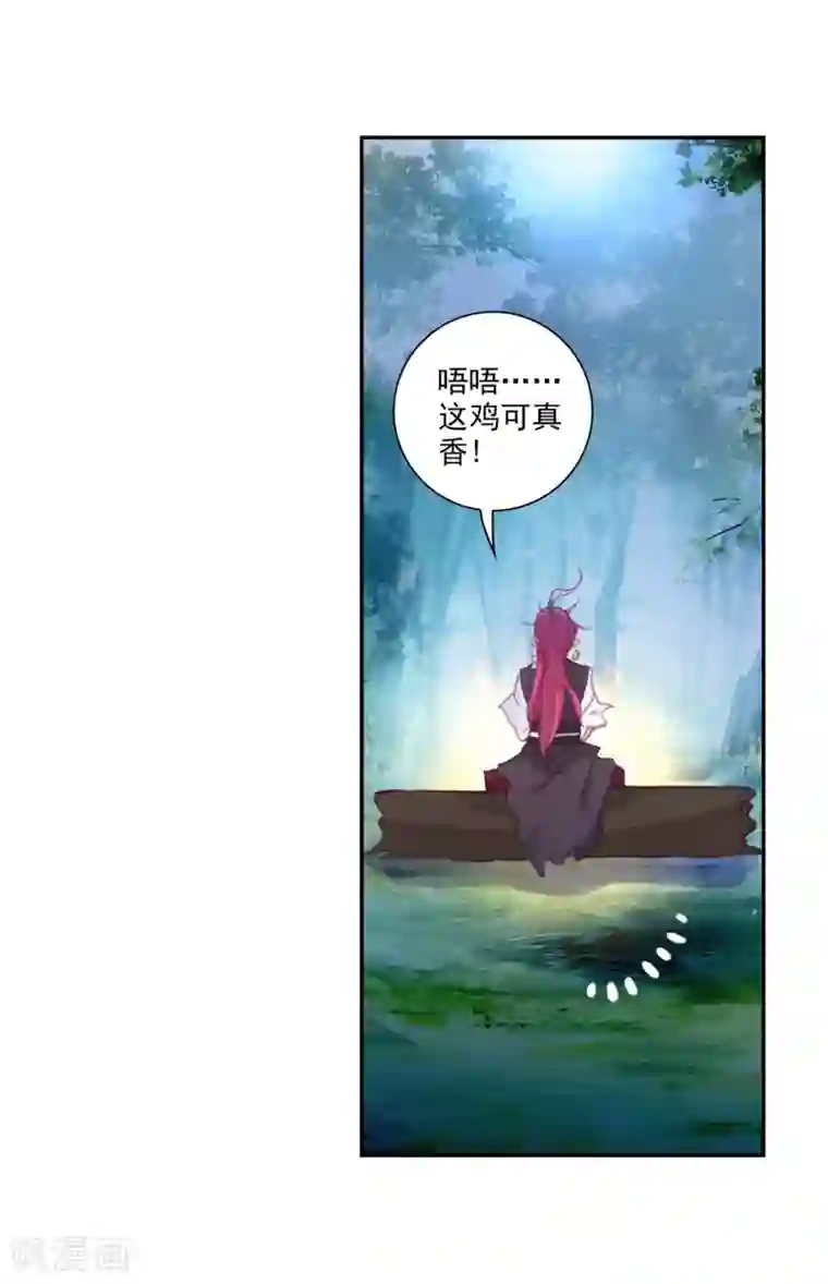 完美世界第296话 遗迹冒险3