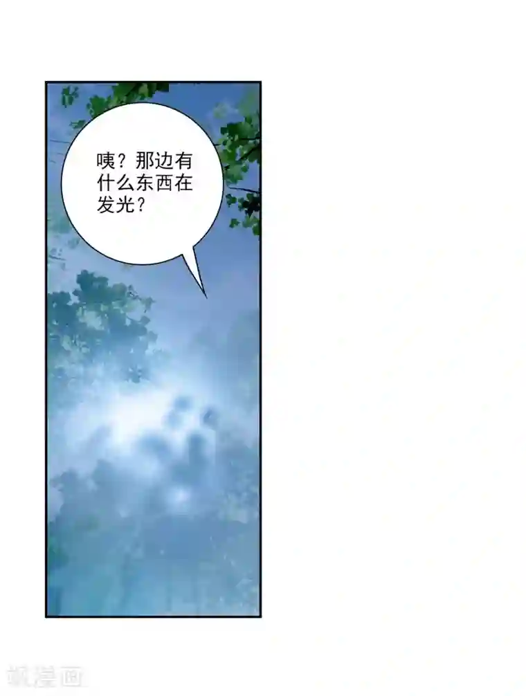 完美世界第296话 遗迹冒险3