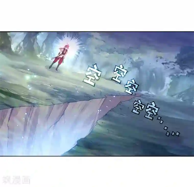 完美世界第296话 遗迹冒险3