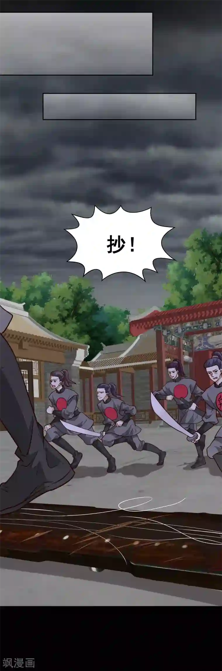 邪王的绝世毒妃第138话 竟然是这种关系