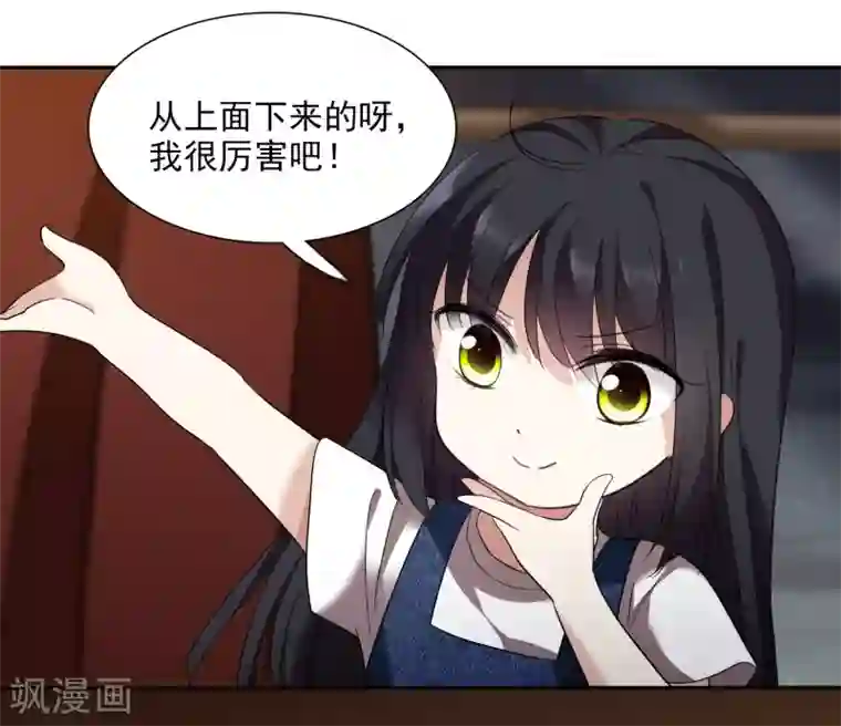 人质恋人第38话1 你不就是我的妈妈