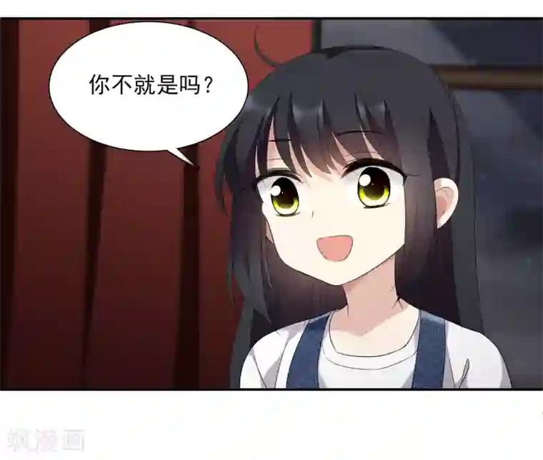 人质恋人第38话1 你不就是我的妈妈