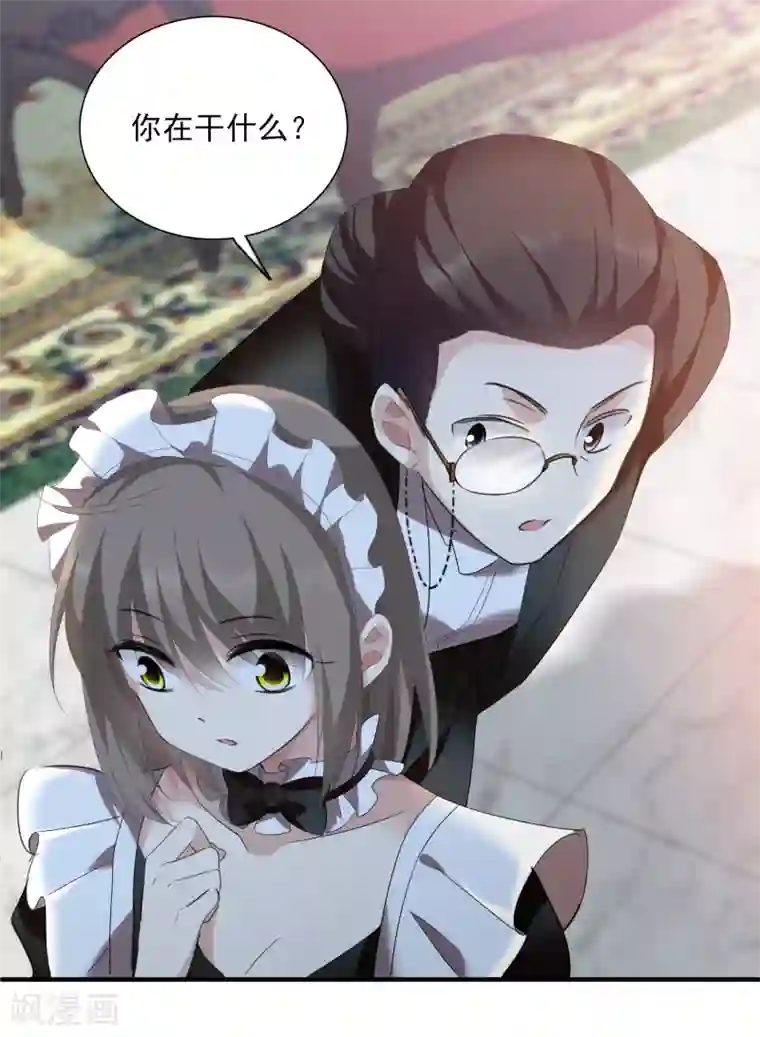 人质恋人第38话1 你不就是我的妈妈