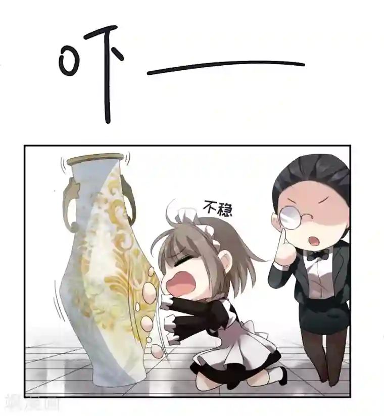 人质恋人第38话1 你不就是我的妈妈