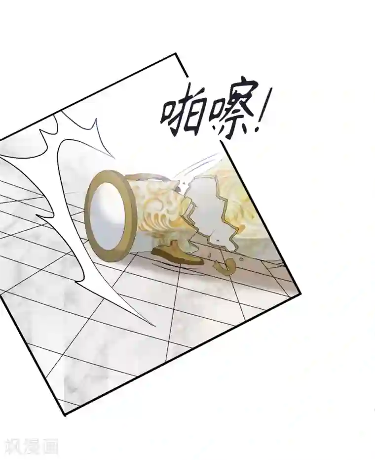 人质恋人第38话1 你不就是我的妈妈