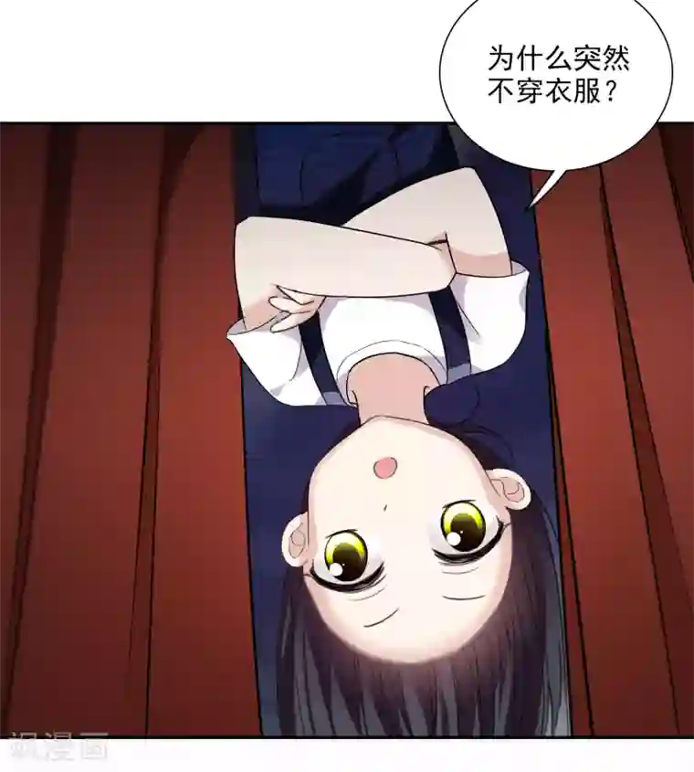 人质恋人第38话1 你不就是我的妈妈