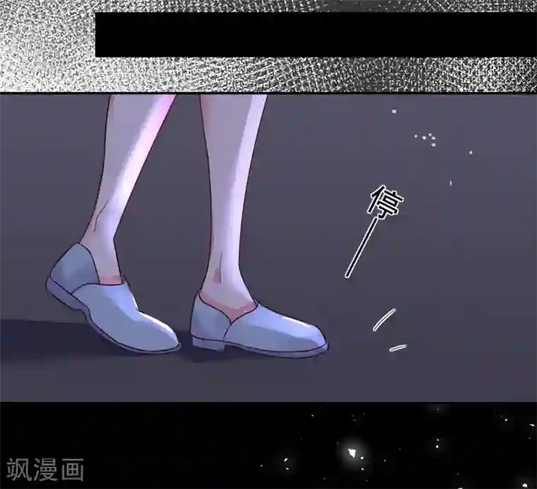 我被总裁黑上了！第282话