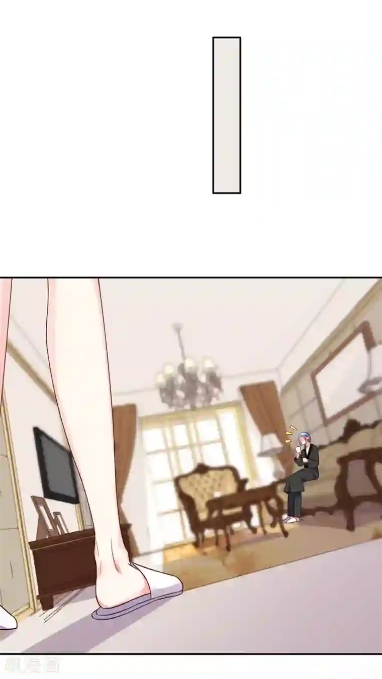 我被总裁黑上了！第283话