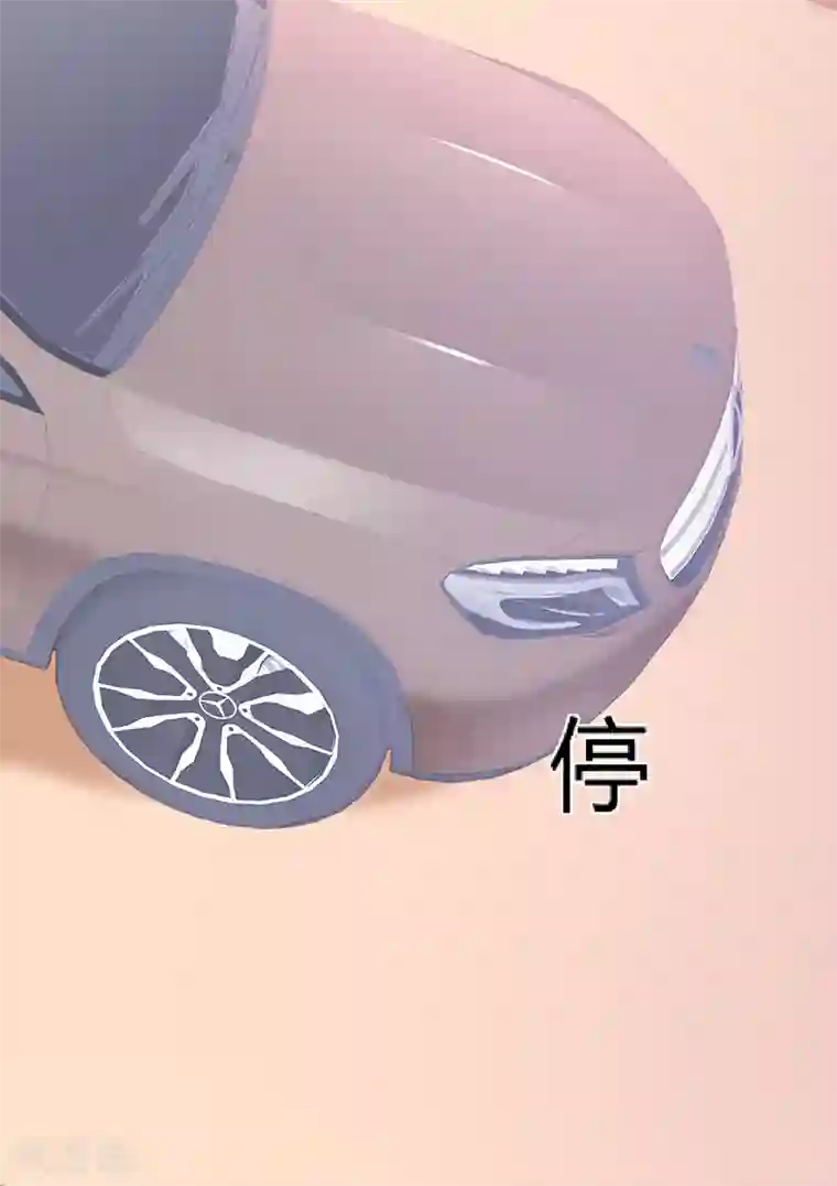 魔王的专属甜心第47话 送到我的房间