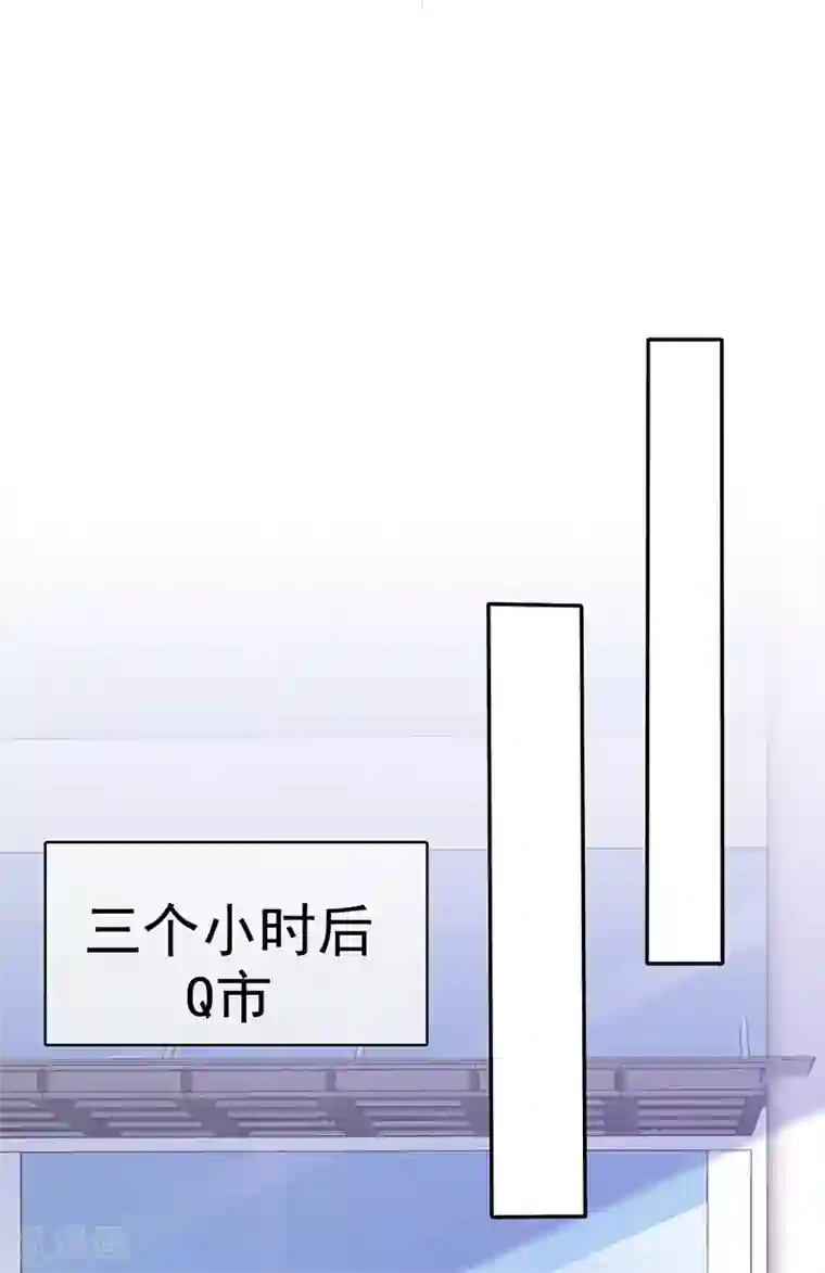 魔王的专属甜心第47话 送到我的房间