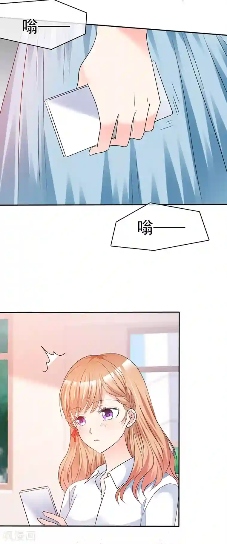 魔王的专属甜心第47话 送到我的房间