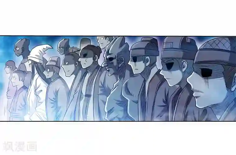 伏魔天师（条漫版）第178话