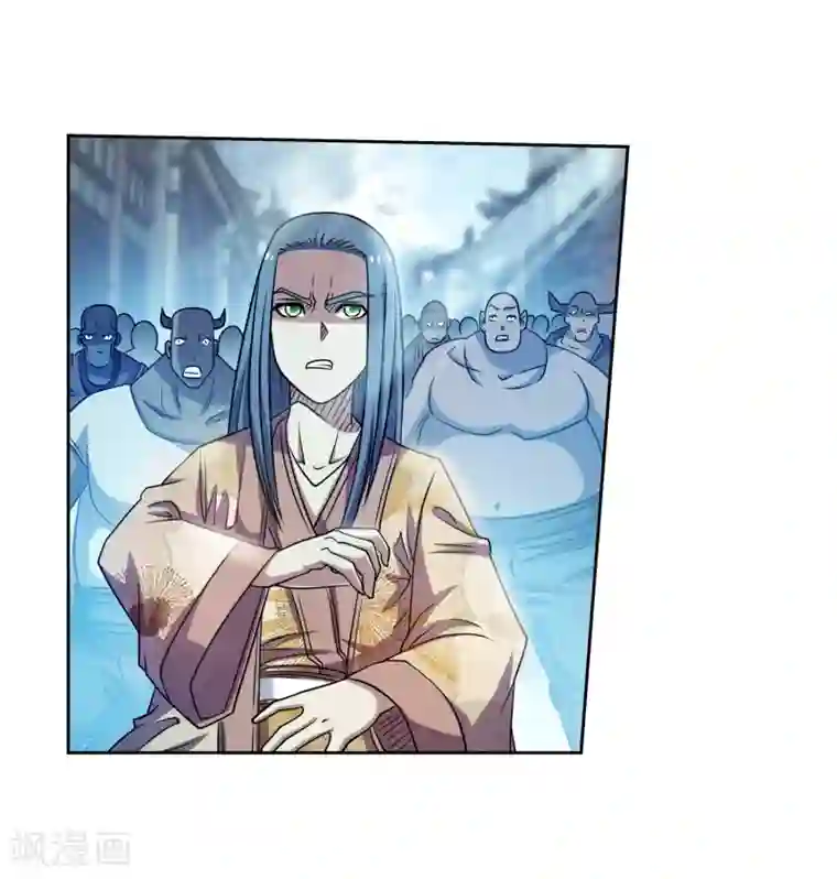 伏魔天师（条漫版）第178话