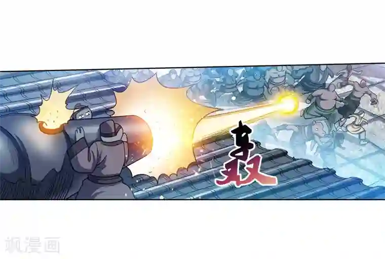 伏魔天师（条漫版）第178话