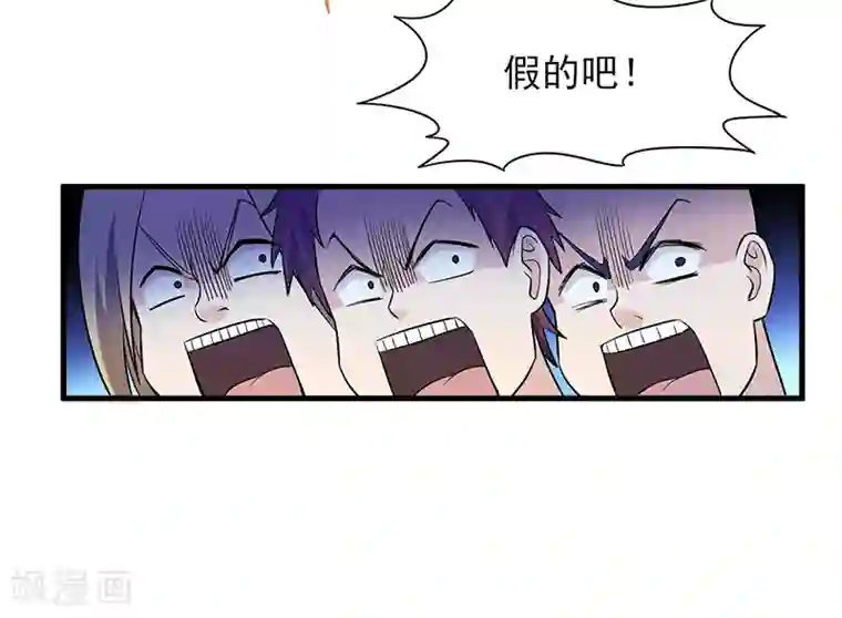 近身保镖第31话 专治不服