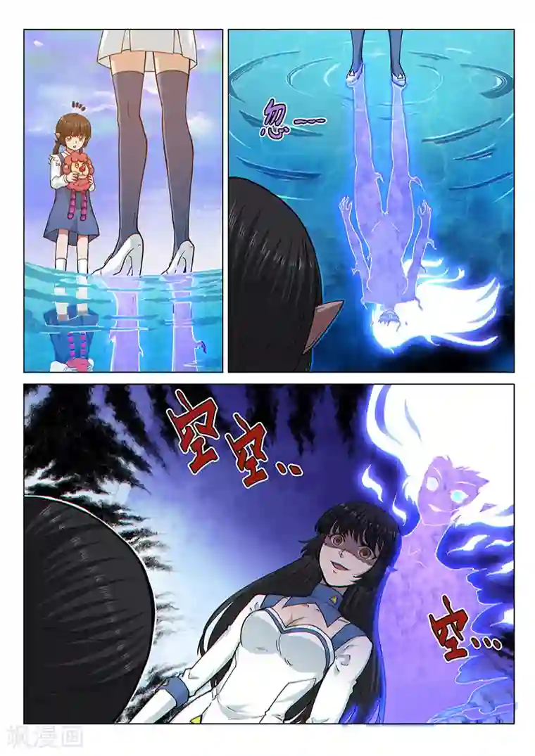 战神联盟第116话1 决意