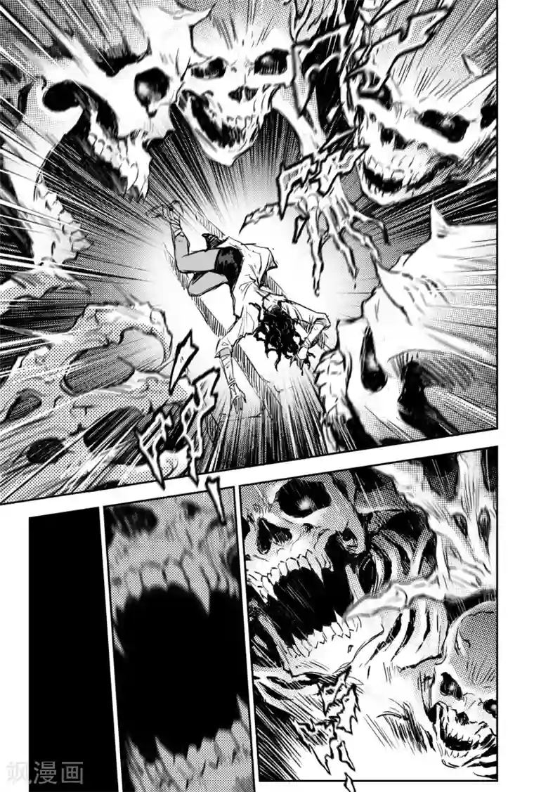 玄皓战记·堕天厝第86话 亡者之路