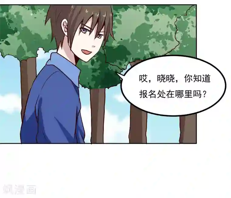 神级手游第136话 贪心不足蛇吞象