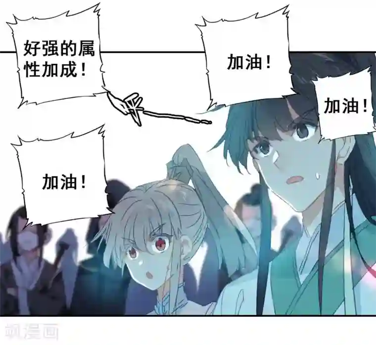 天外江湖之我的落跑大神第19话 副本战争