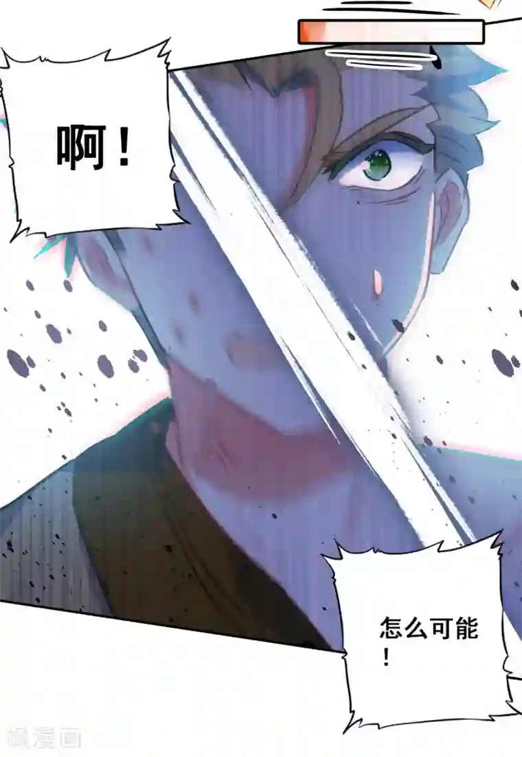 天外江湖之我的落跑大神第19话 副本战争