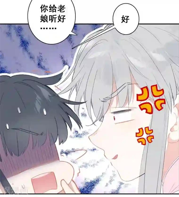 天外江湖之我的落跑大神第19话 副本战争