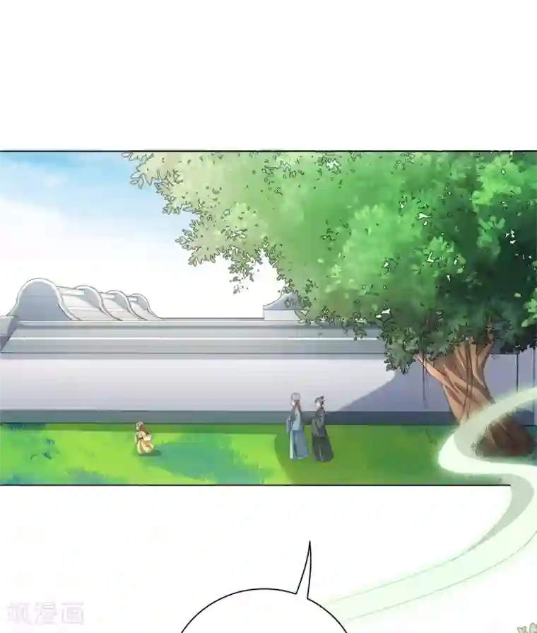 今天也没变成人第55话 梦回少年时