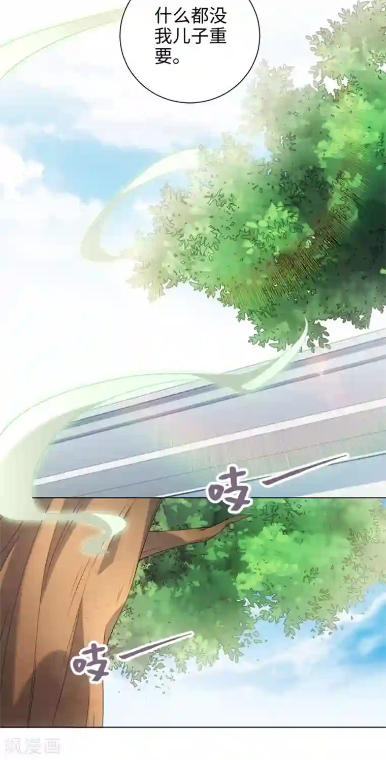 今天也没变成人第55话 梦回少年时