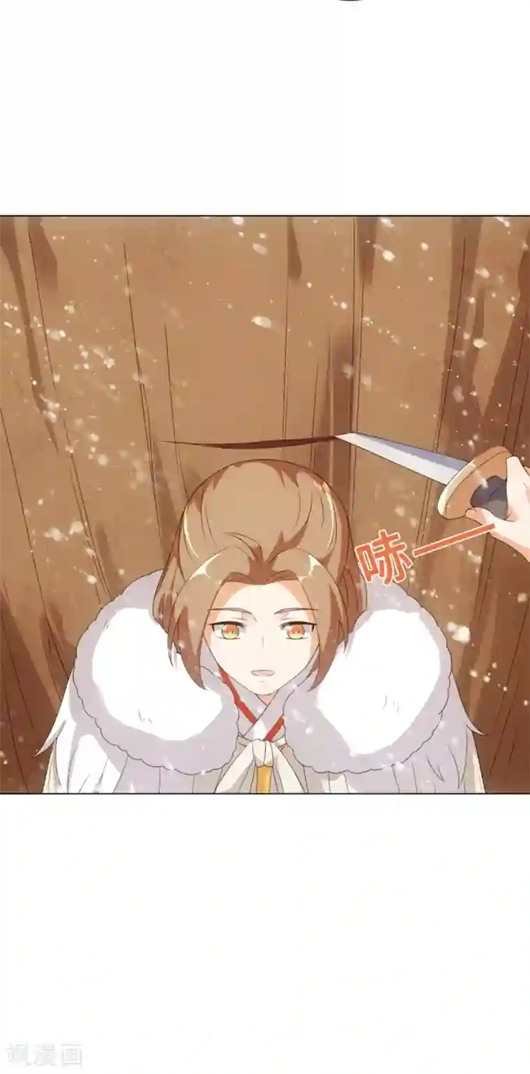 今天也没变成人第55话 梦回少年时