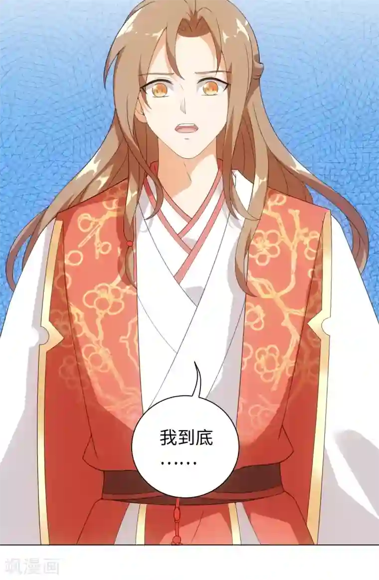 今天也没变成人第55话 梦回少年时