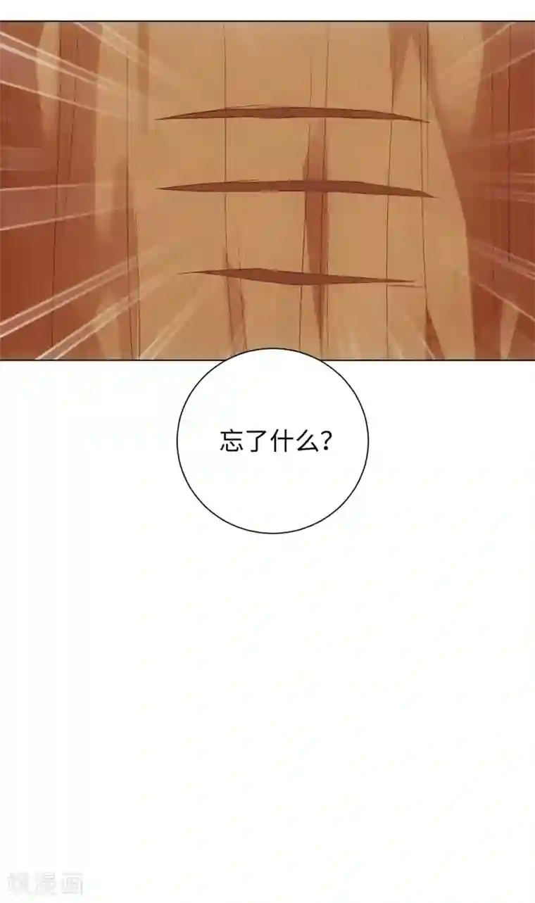 今天也没变成人第55话 梦回少年时