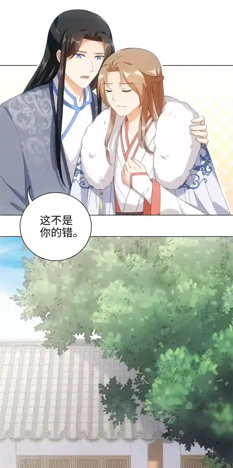 今天也没变成人第55话 梦回少年时