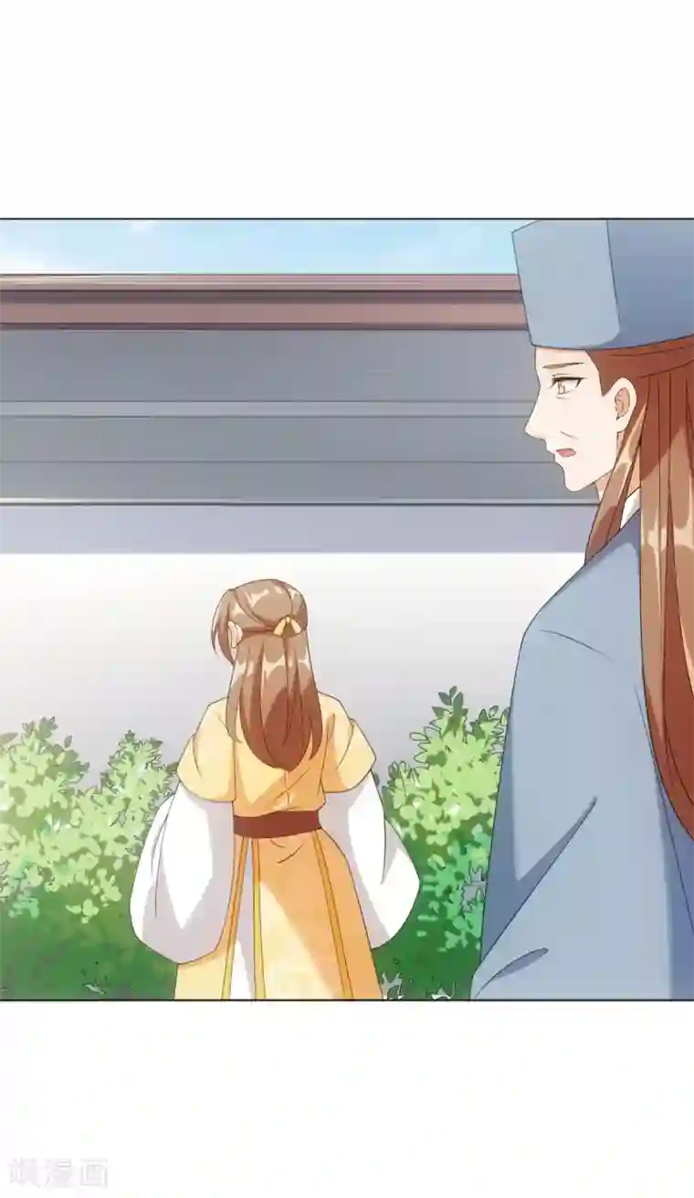 今天也没变成人第55话 梦回少年时