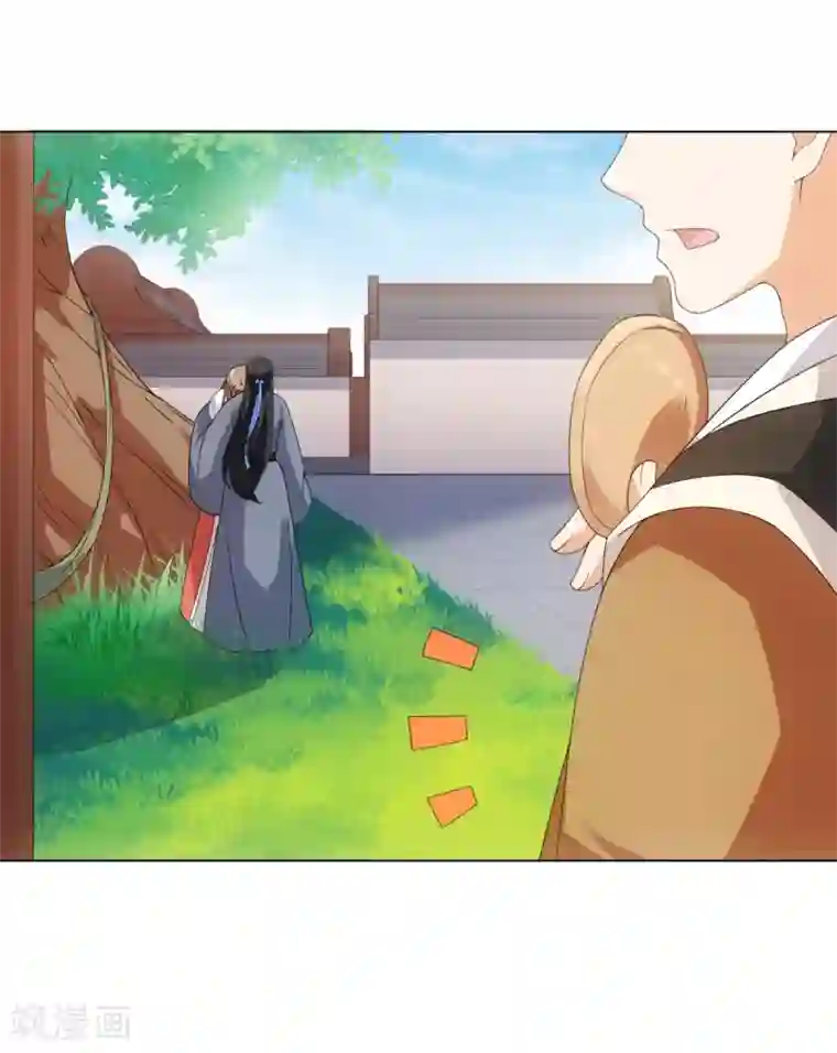 今天也没变成人第56话 你若忘记我，我会死去