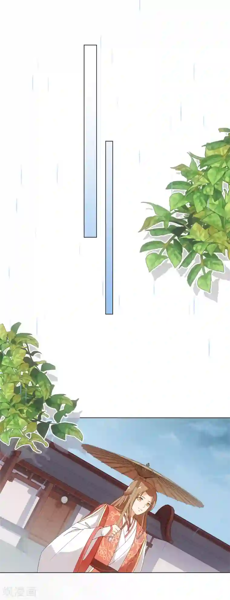 今天也没变成人第56话 你若忘记我，我会死去