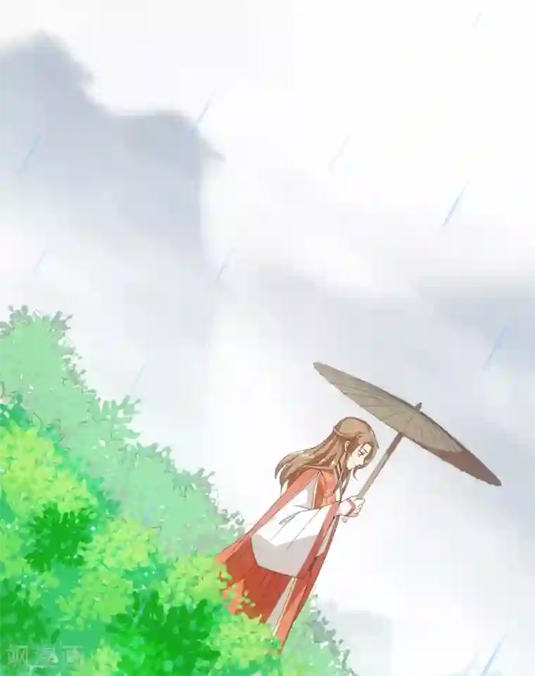 今天也没变成人第56话 你若忘记我，我会死去