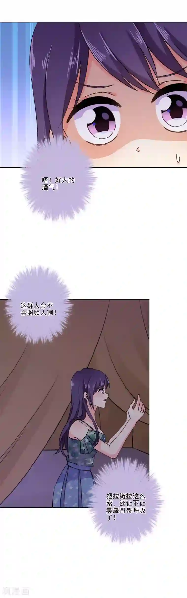 重生豪门之强势归来第一季最终话