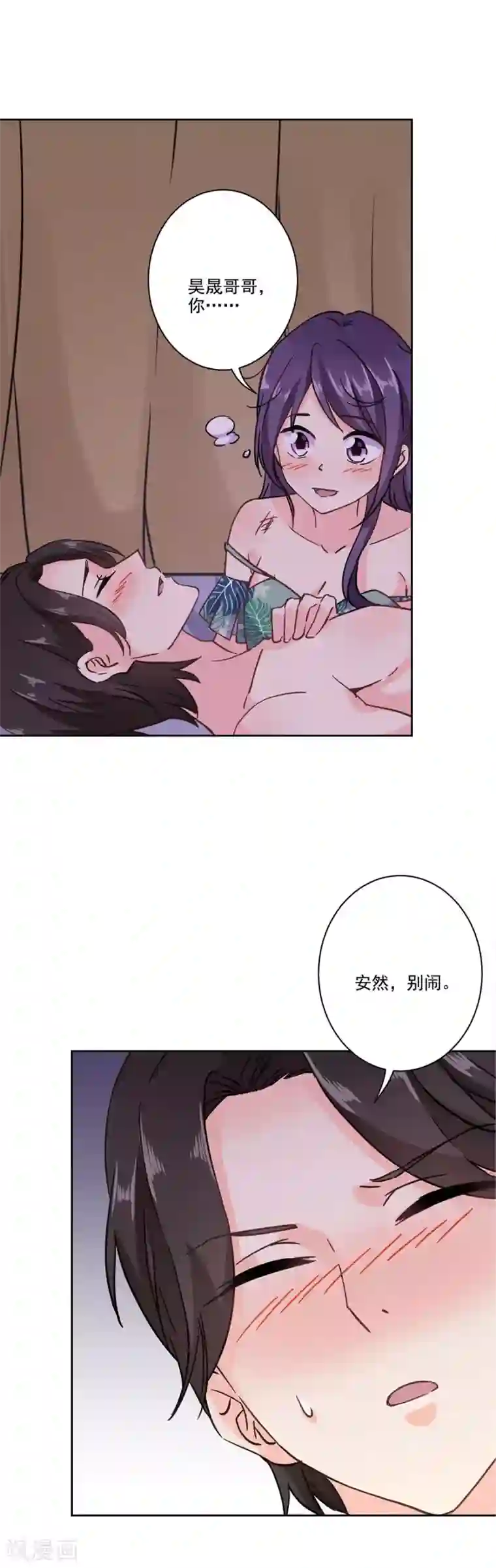 重生豪门之强势归来第一季最终话