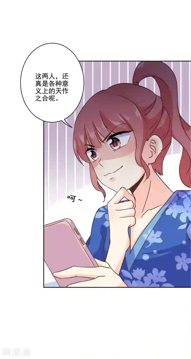 重生豪门之强势归来第一季最终话