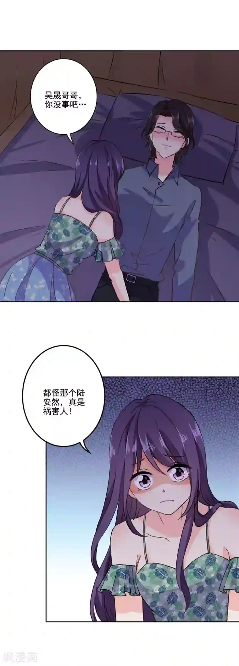 重生豪门之强势归来第一季最终话