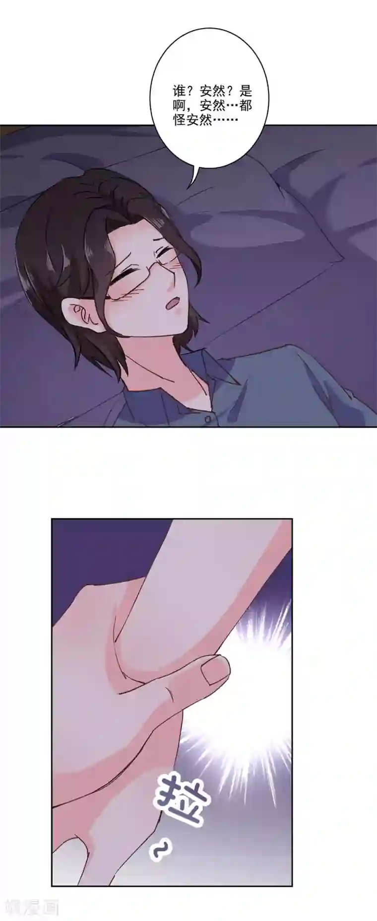 重生豪门之强势归来第一季最终话