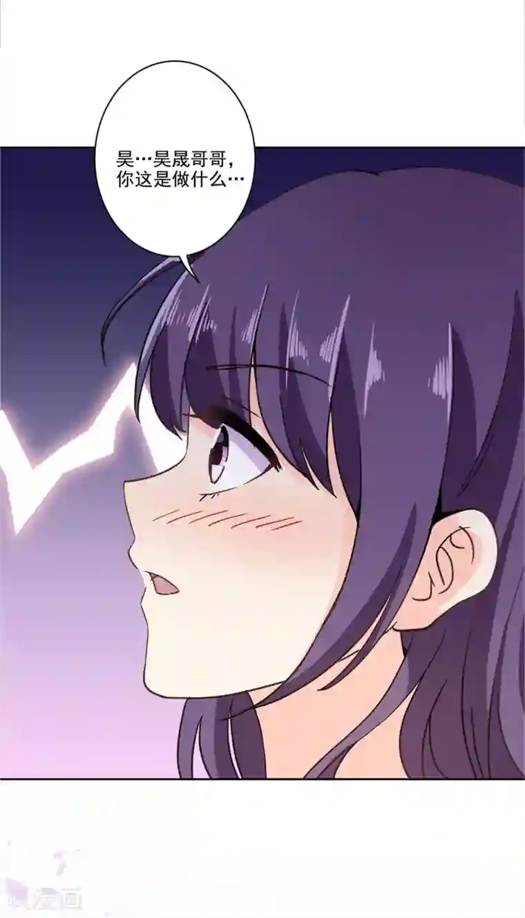 重生豪门之强势归来第一季最终话