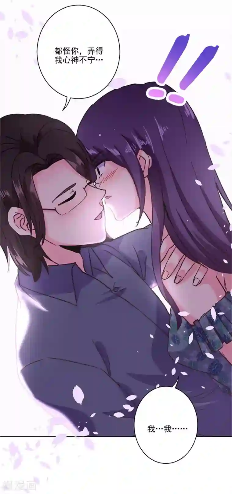 重生豪门之强势归来第一季最终话