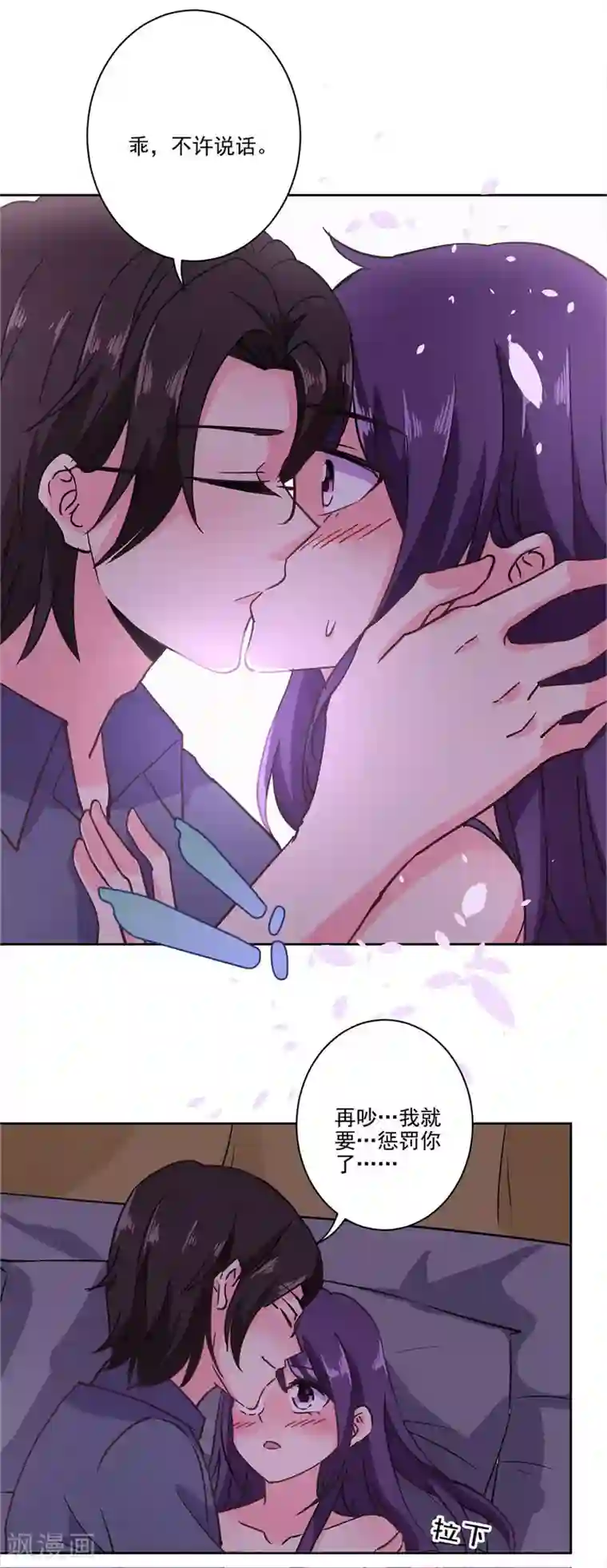 重生豪门之强势归来第一季最终话