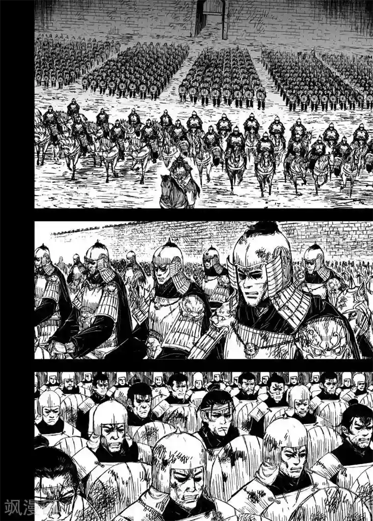 钟馗传第166话 洪流3