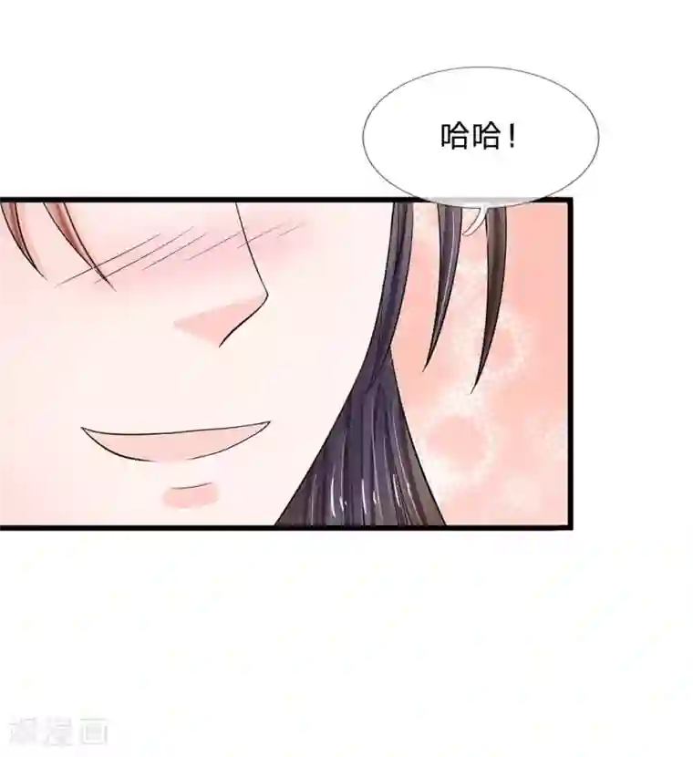 系统逼我做皇后第196话 洛婕妤完胜！