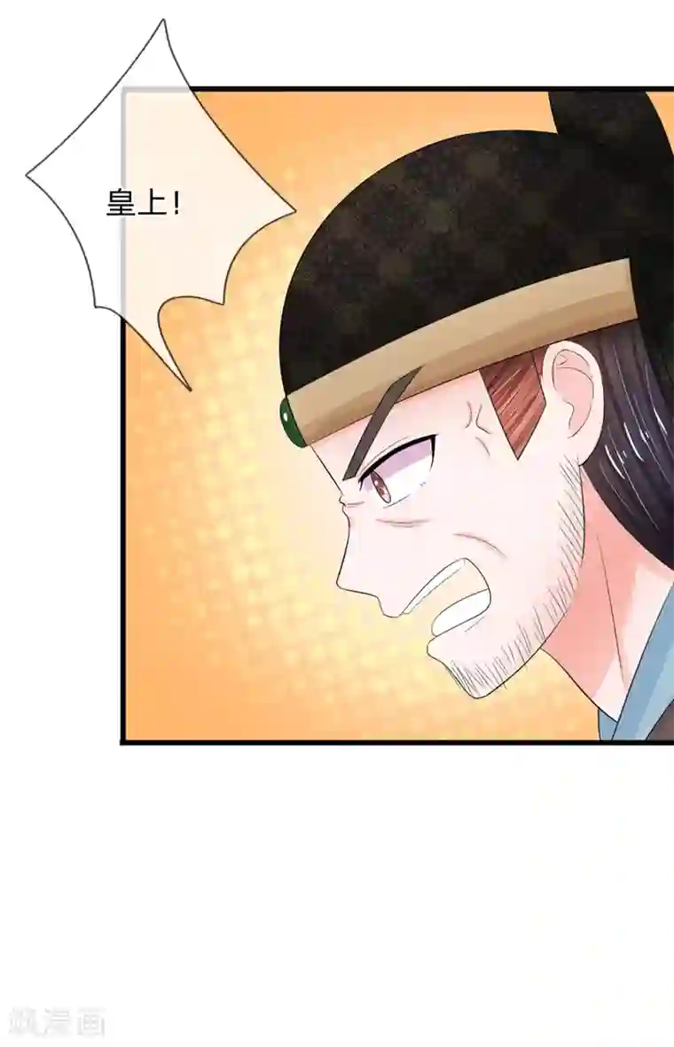 系统逼我做皇后第196话 洛婕妤完胜！