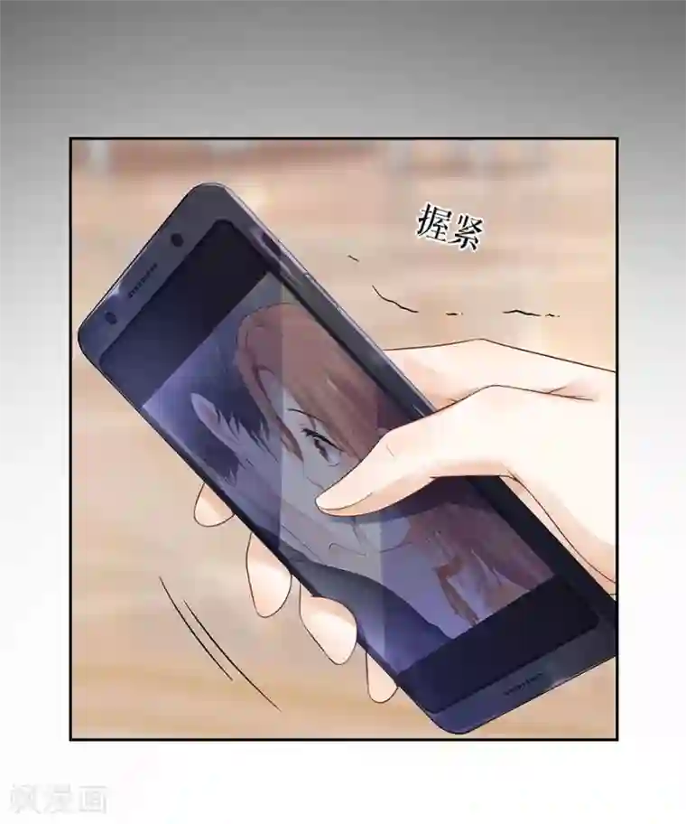 我的控梦男友第23话 不许再接近他