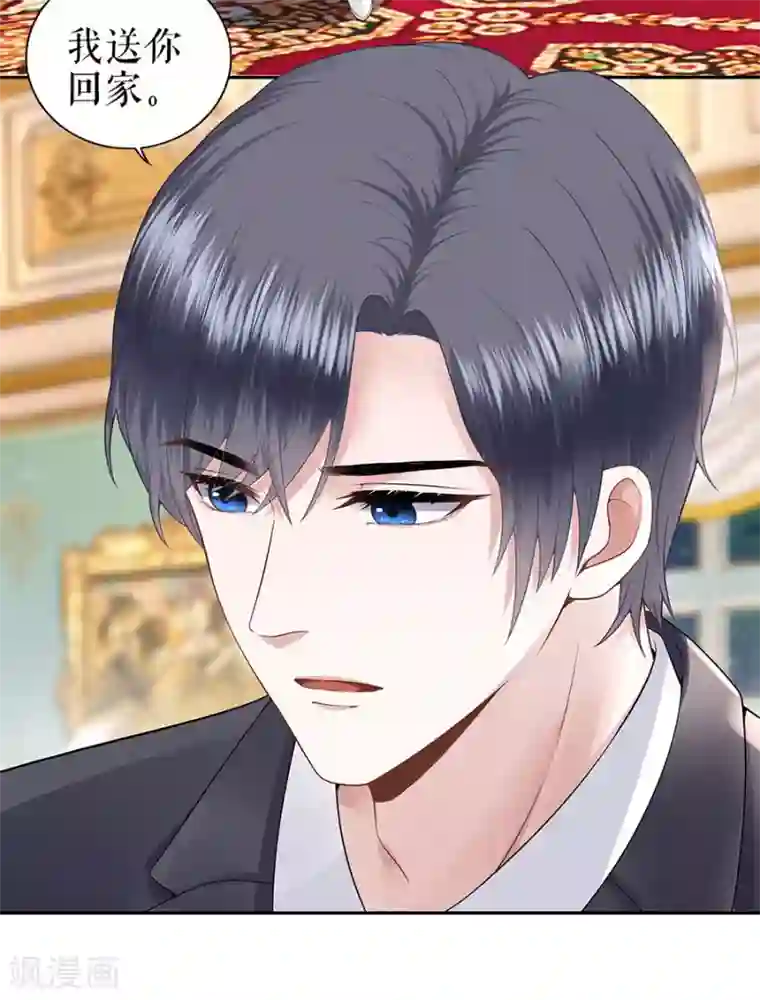 我的控梦男友第23话 不许再接近他