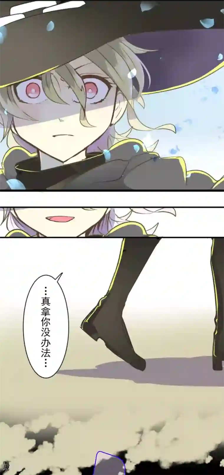 他和她的魔法契约第48话 学期结束